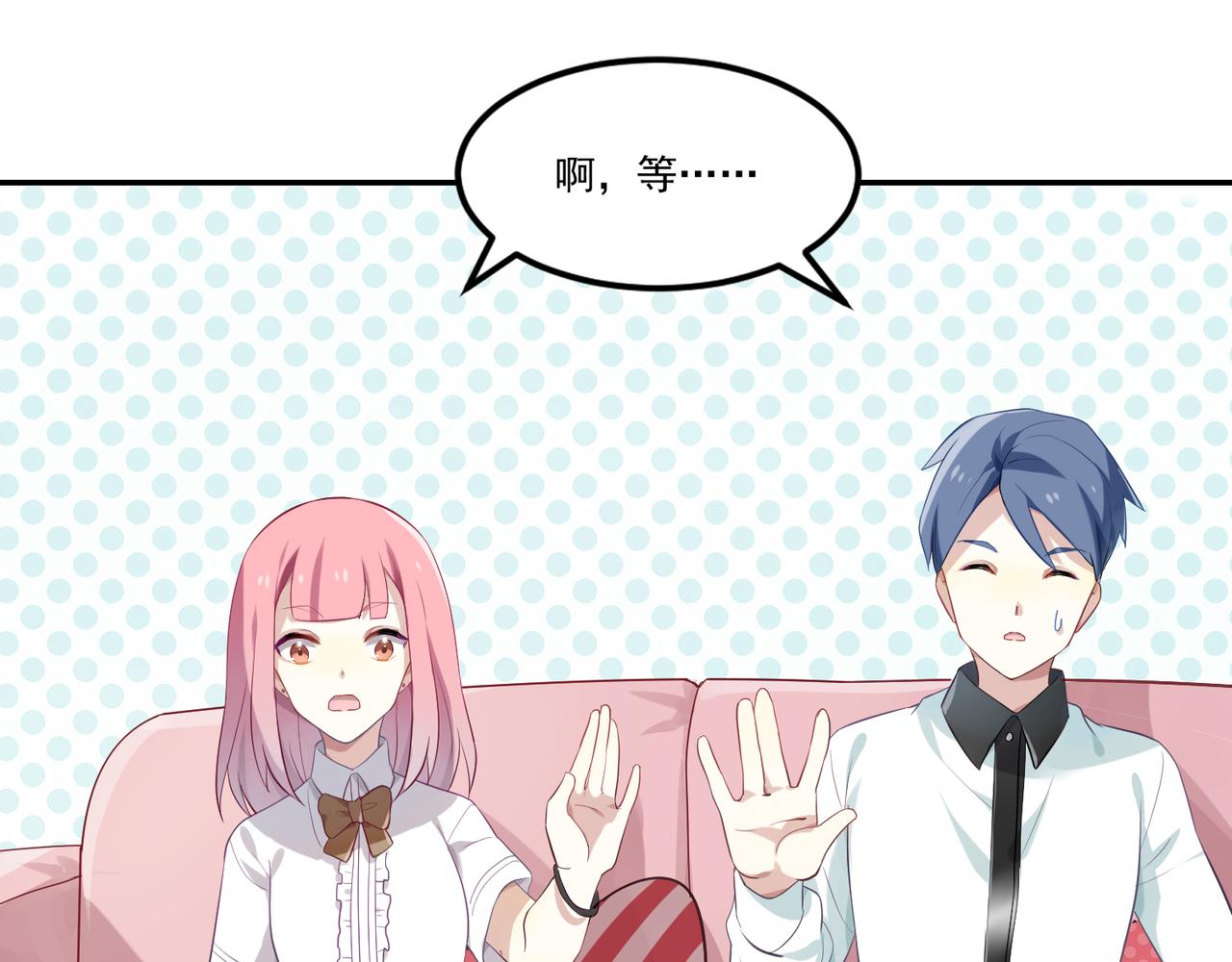 第44话 适合&ldquo;学习&rdquo;的地方-第44话