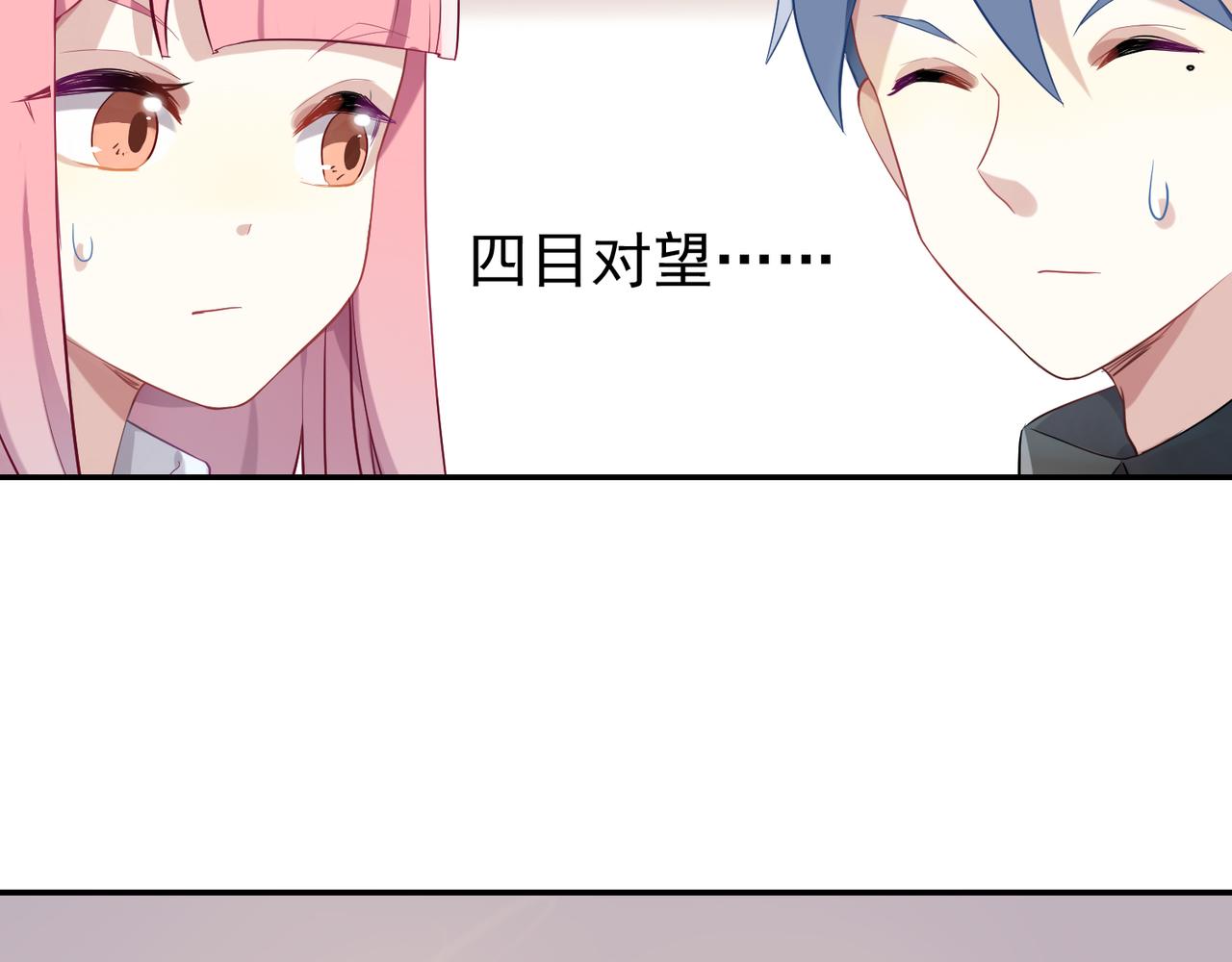 第44话 适合&ldquo;学习&rdquo;的地方-第44话