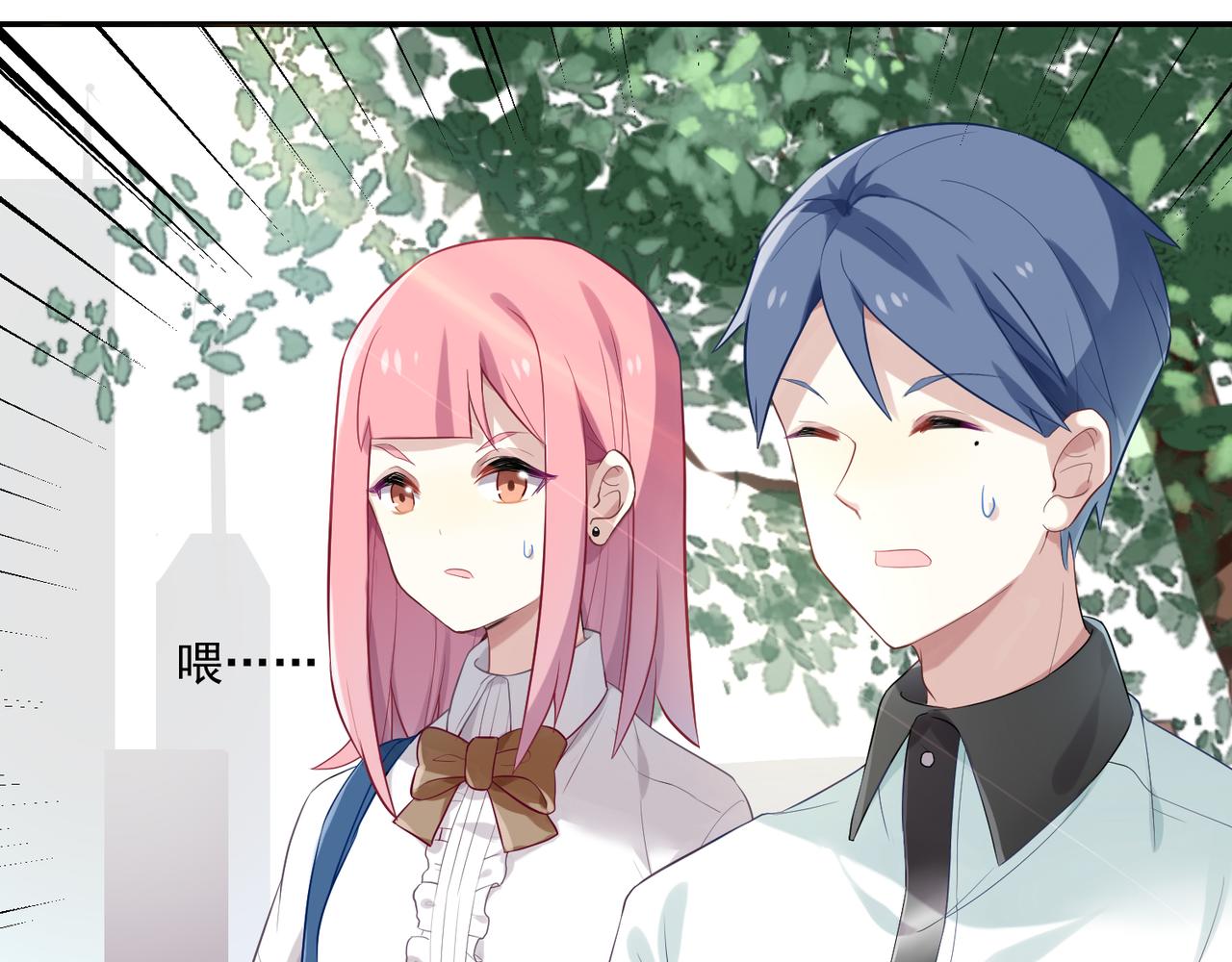 第44话 适合&ldquo;学习&rdquo;的地方-第44话