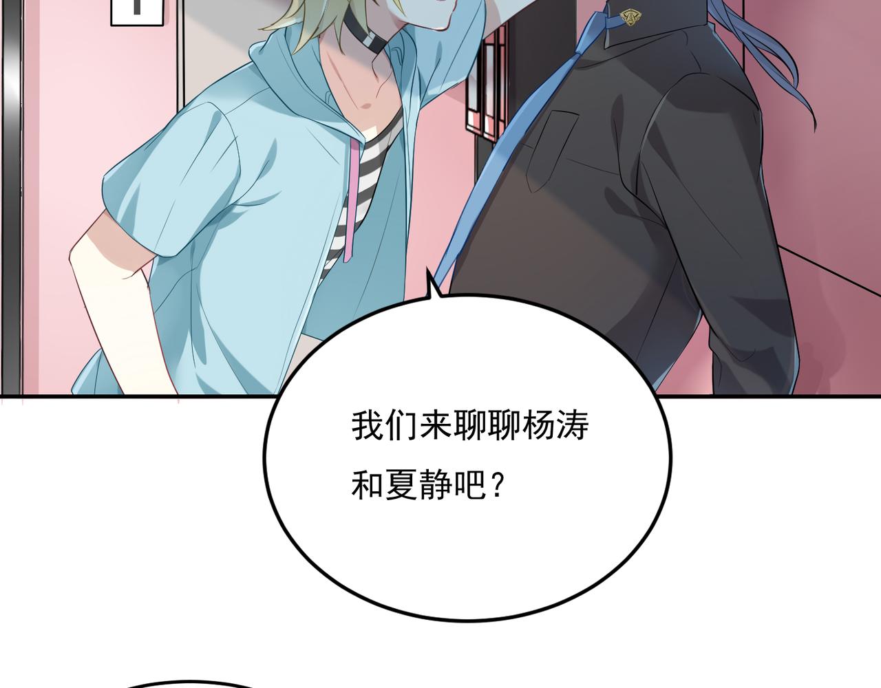 第44话 适合&ldquo;学习&rdquo;的地方-第44话