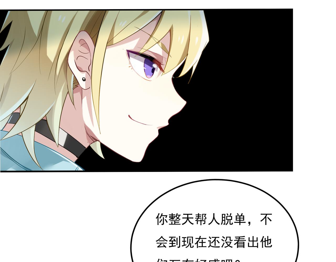 第44话 适合&ldquo;学习&rdquo;的地方-第44话