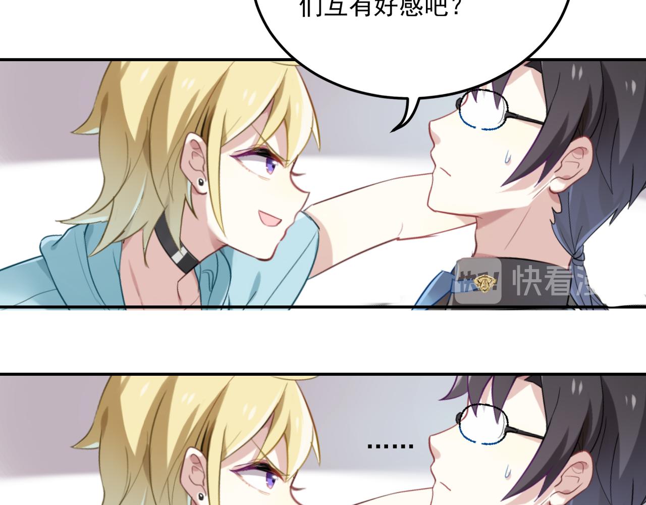 第44话 适合&ldquo;学习&rdquo;的地方-第44话