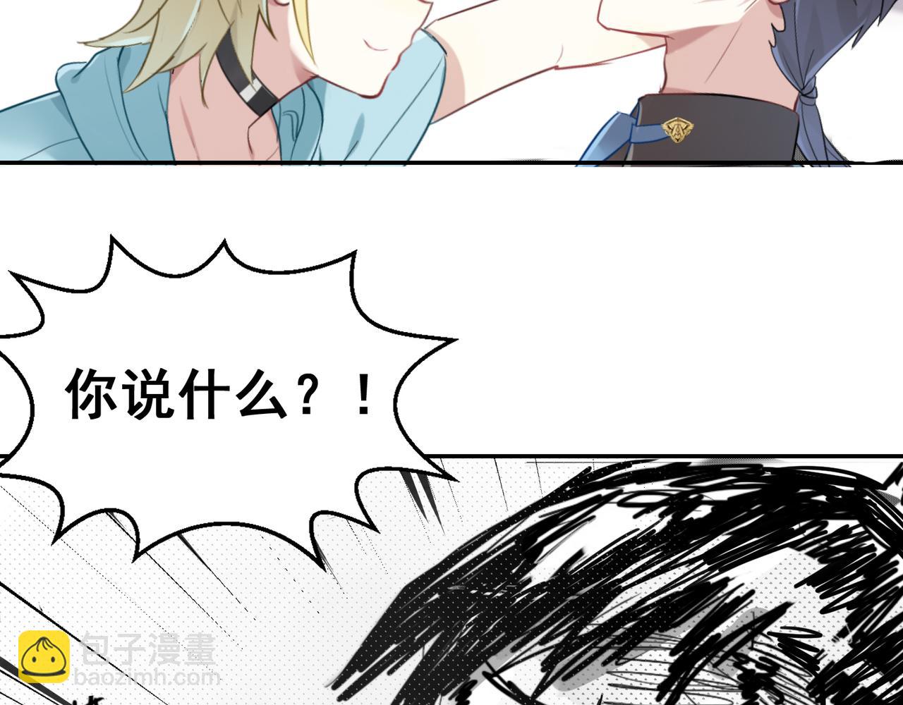 第44话 适合&ldquo;学习&rdquo;的地方-第44话