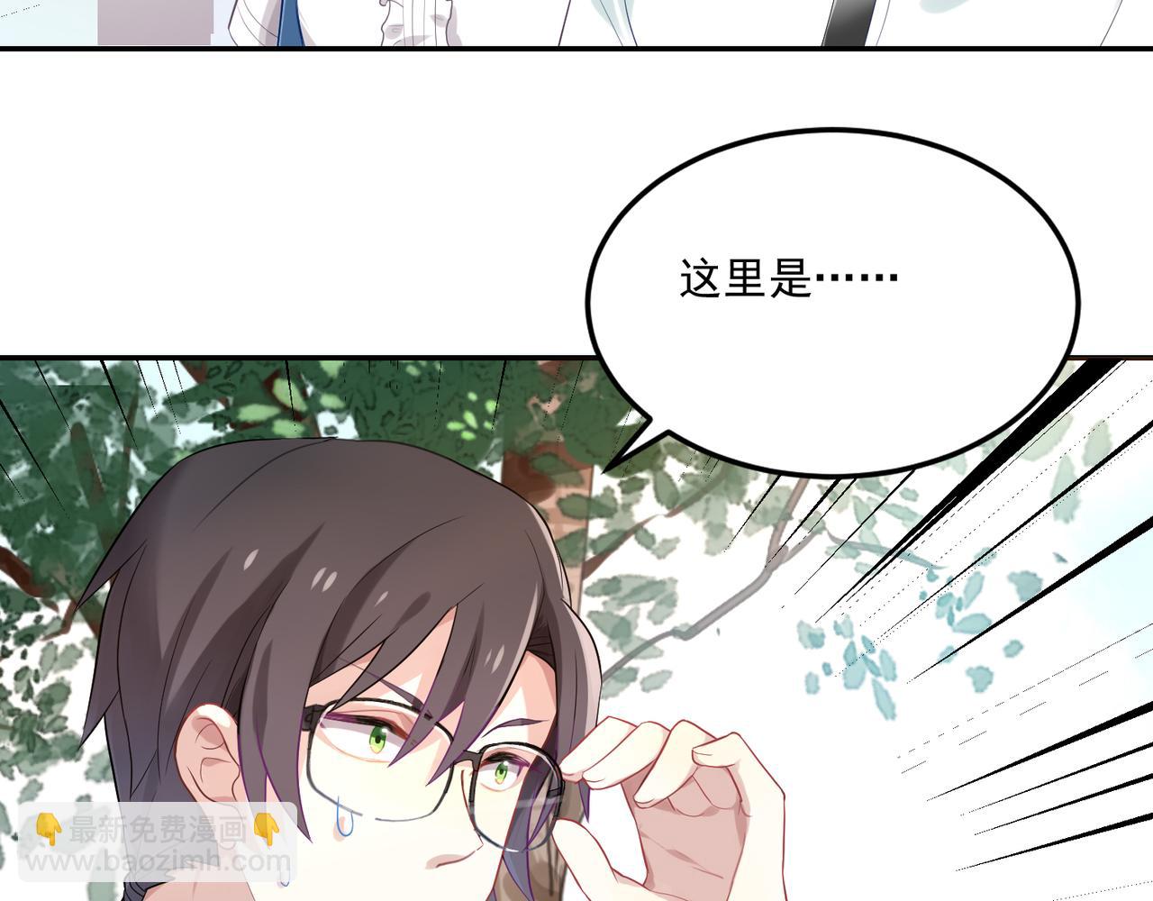 第44话 适合&ldquo;学习&rdquo;的地方-第44话