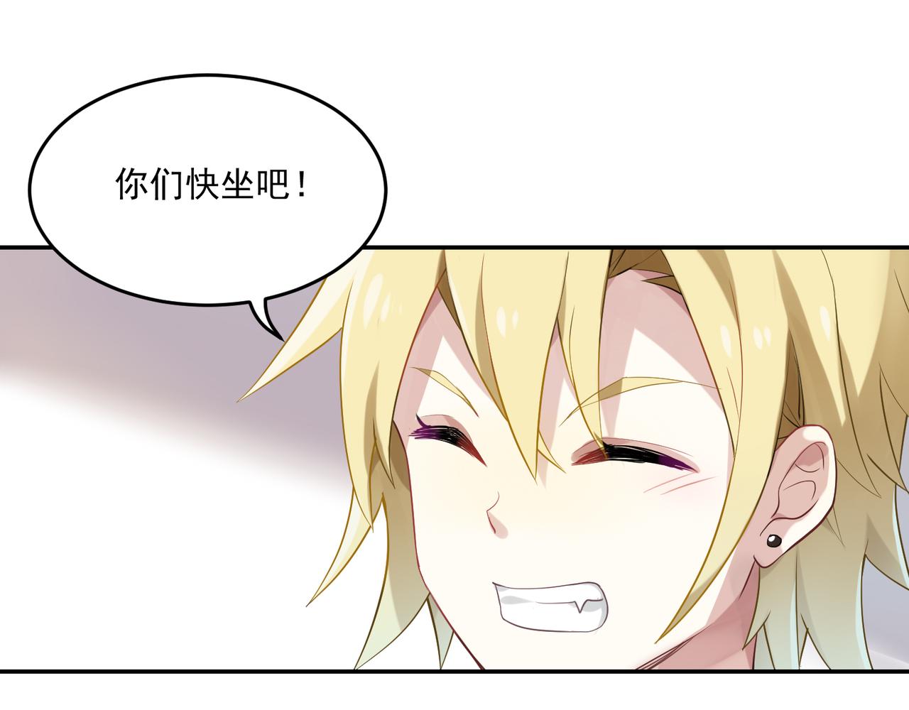 第44话 适合&ldquo;学习&rdquo;的地方-第44话