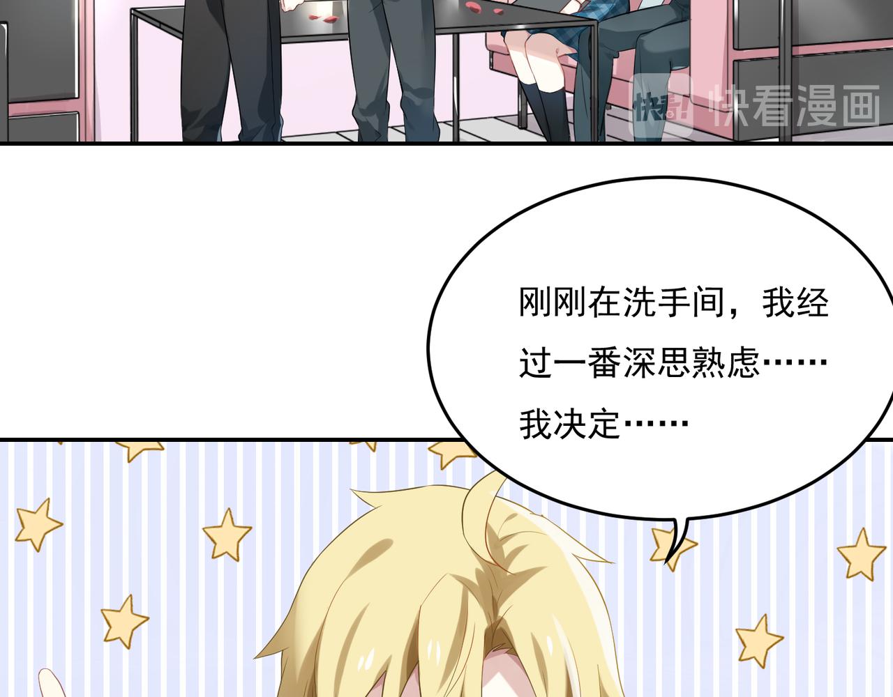 第46话 我要和你谈恋爱-第46话