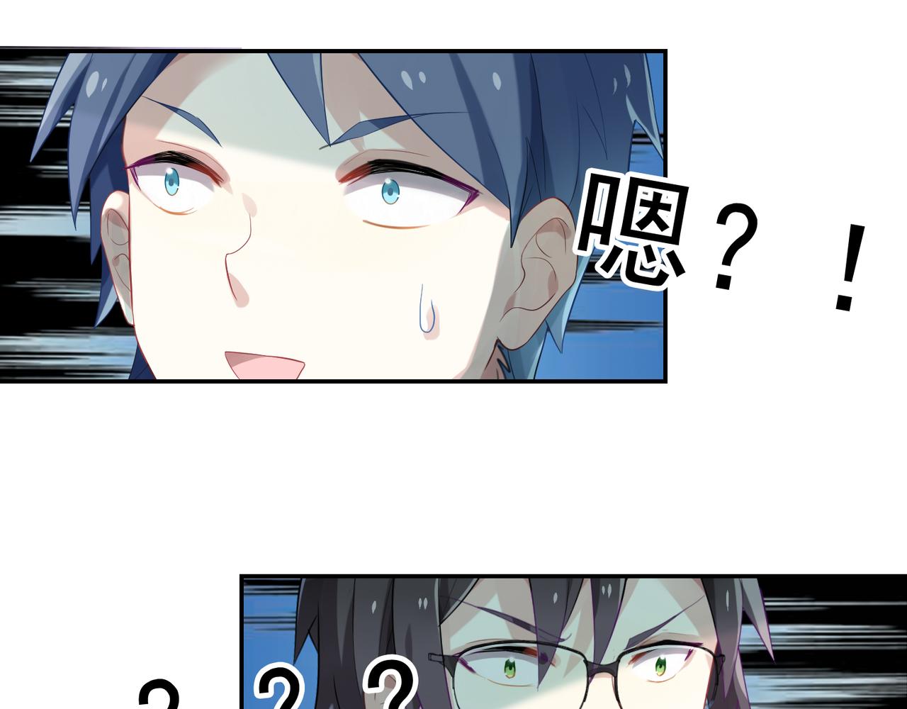 第46话 我要和你谈恋爱-第46话