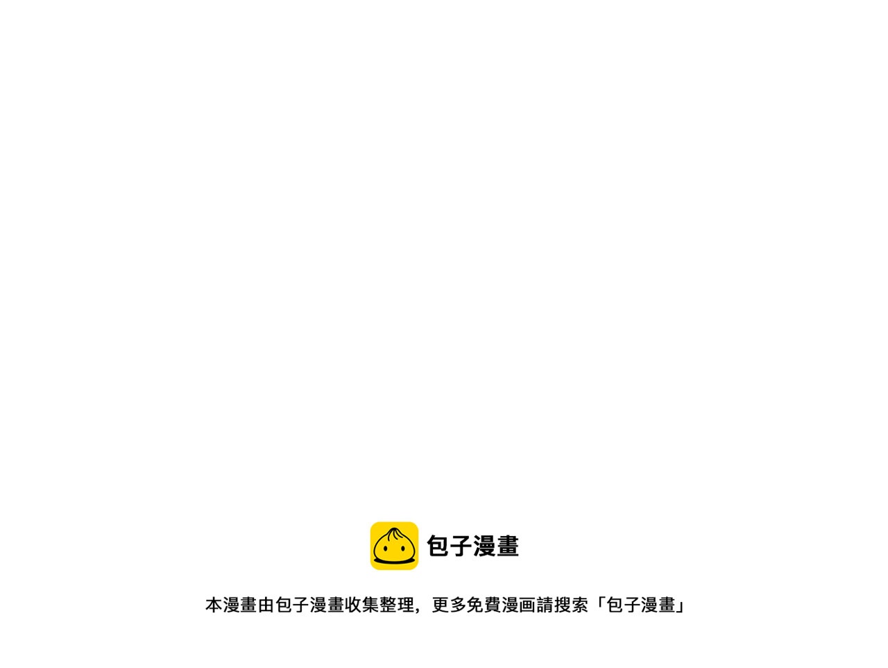 第46话 我要和你谈恋爱-第46话