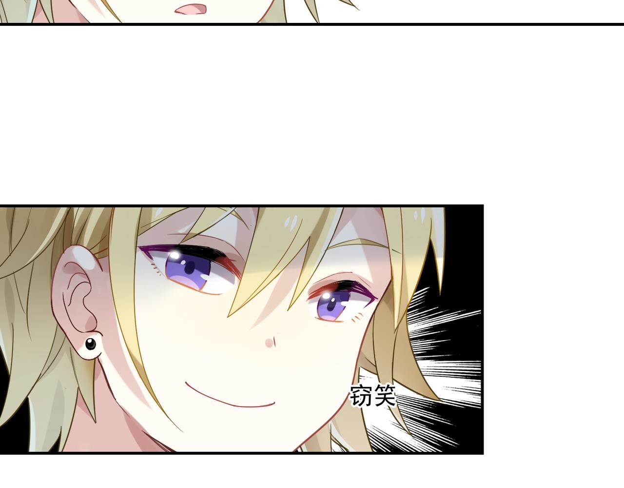 第48话 让你看看我的手段-第48话