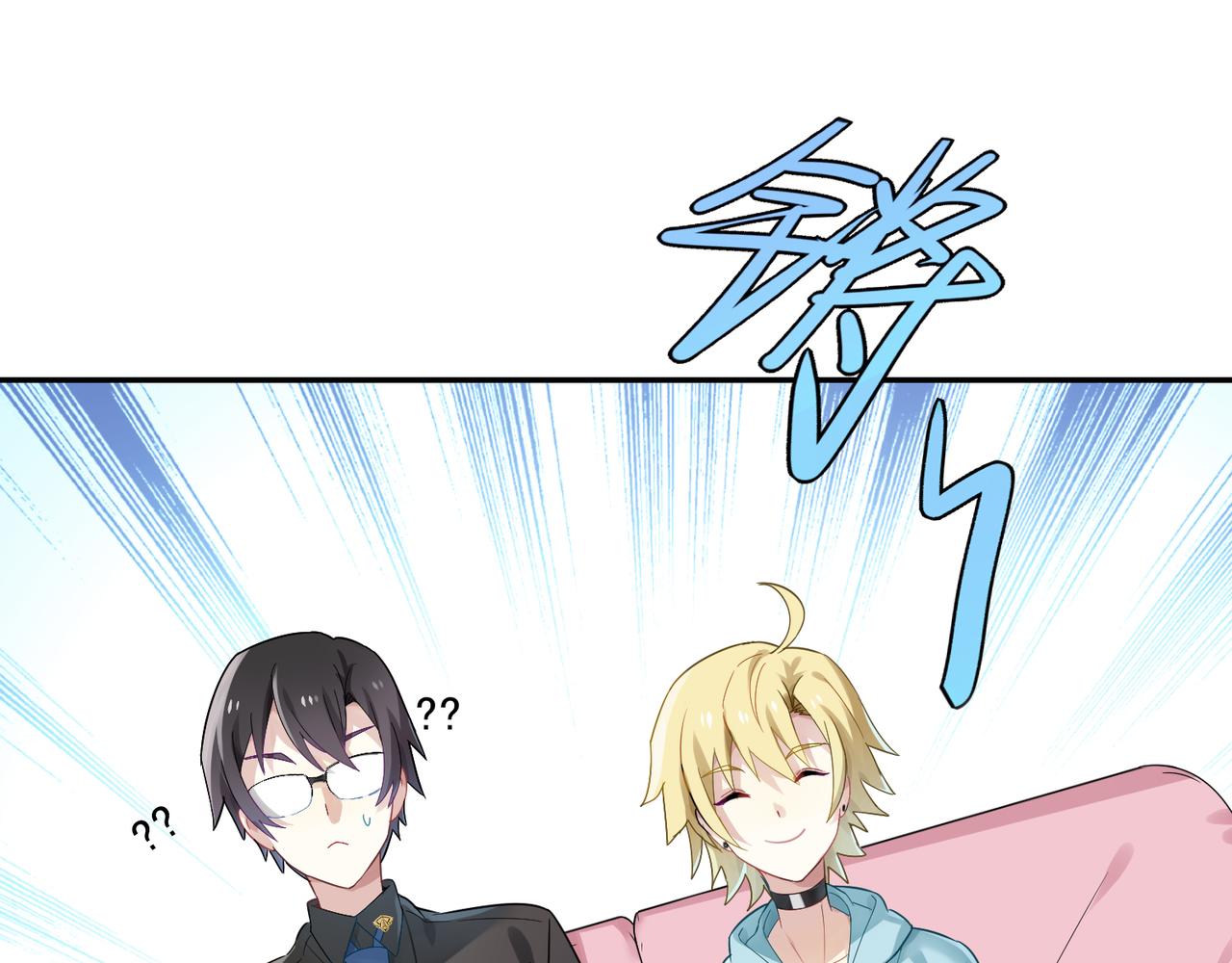 第48话 让你看看我的手段-第48话