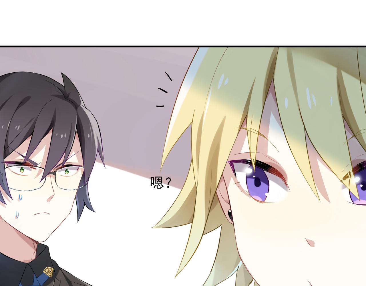 第48话 让你看看我的手段-第48话