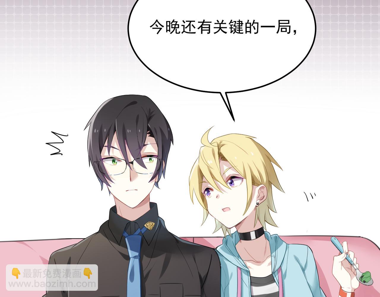 第48话 让你看看我的手段-第48话