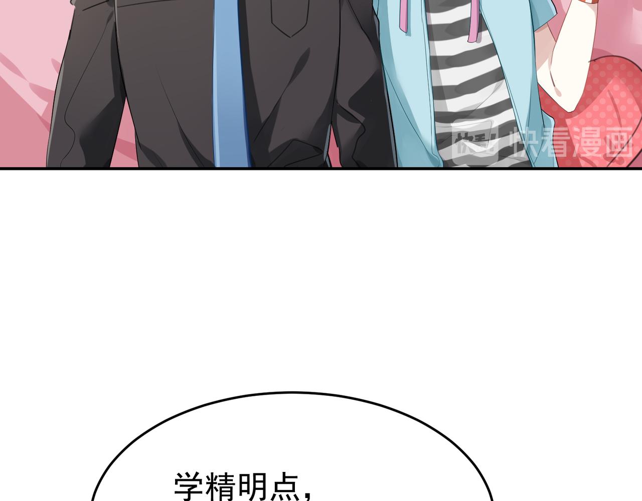 第48话 让你看看我的手段-第48话