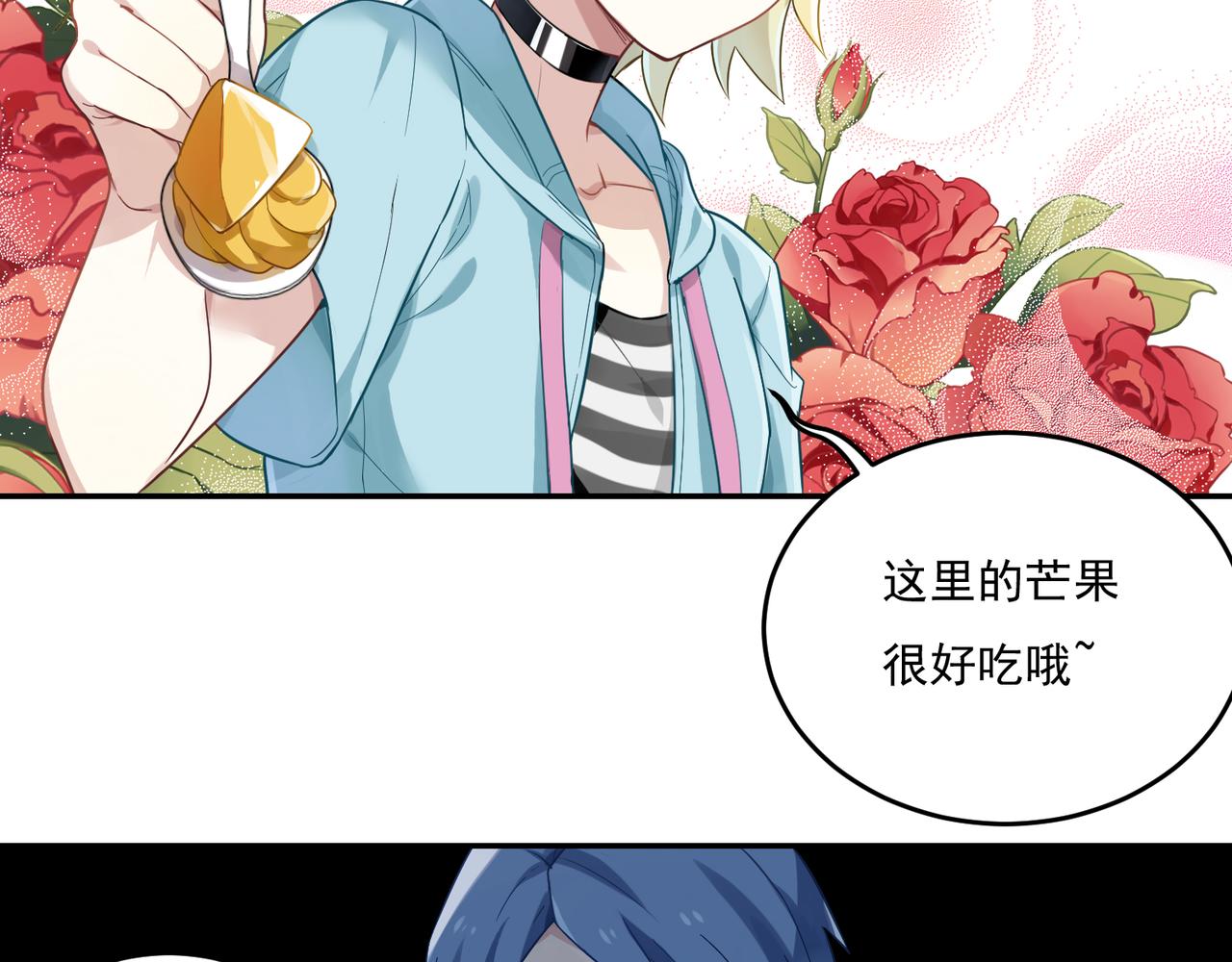 第48话 让你看看我的手段-第48话