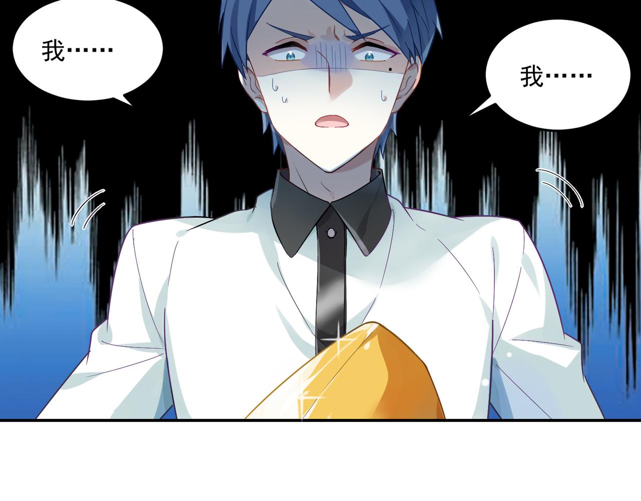 第48话 让你看看我的手段-第48话