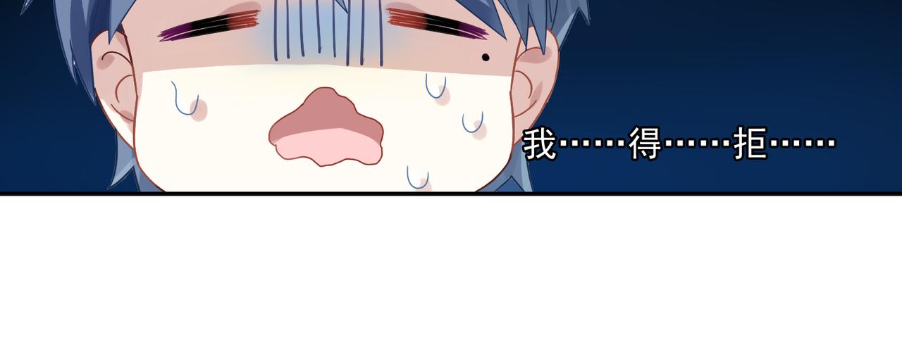 第48话 让你看看我的手段-第48话