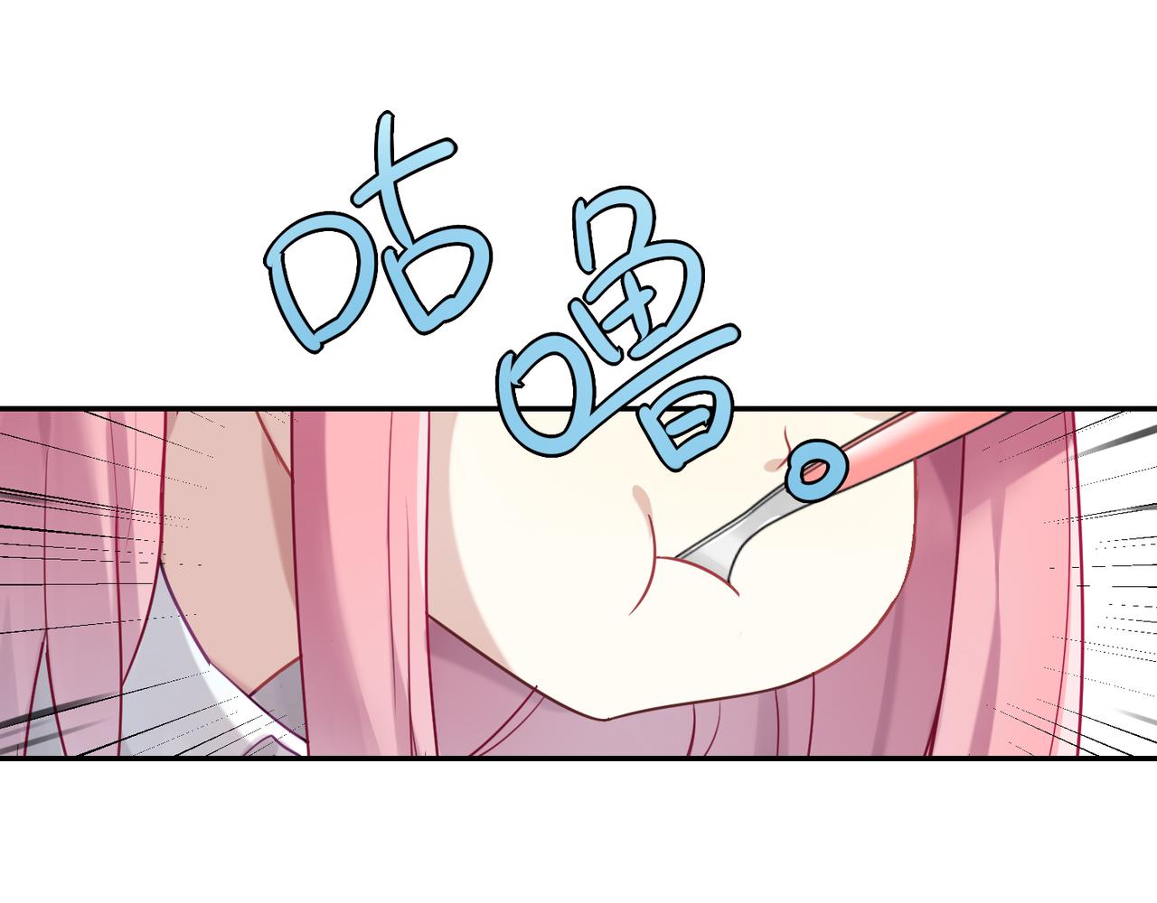 第48话 让你看看我的手段-第48话