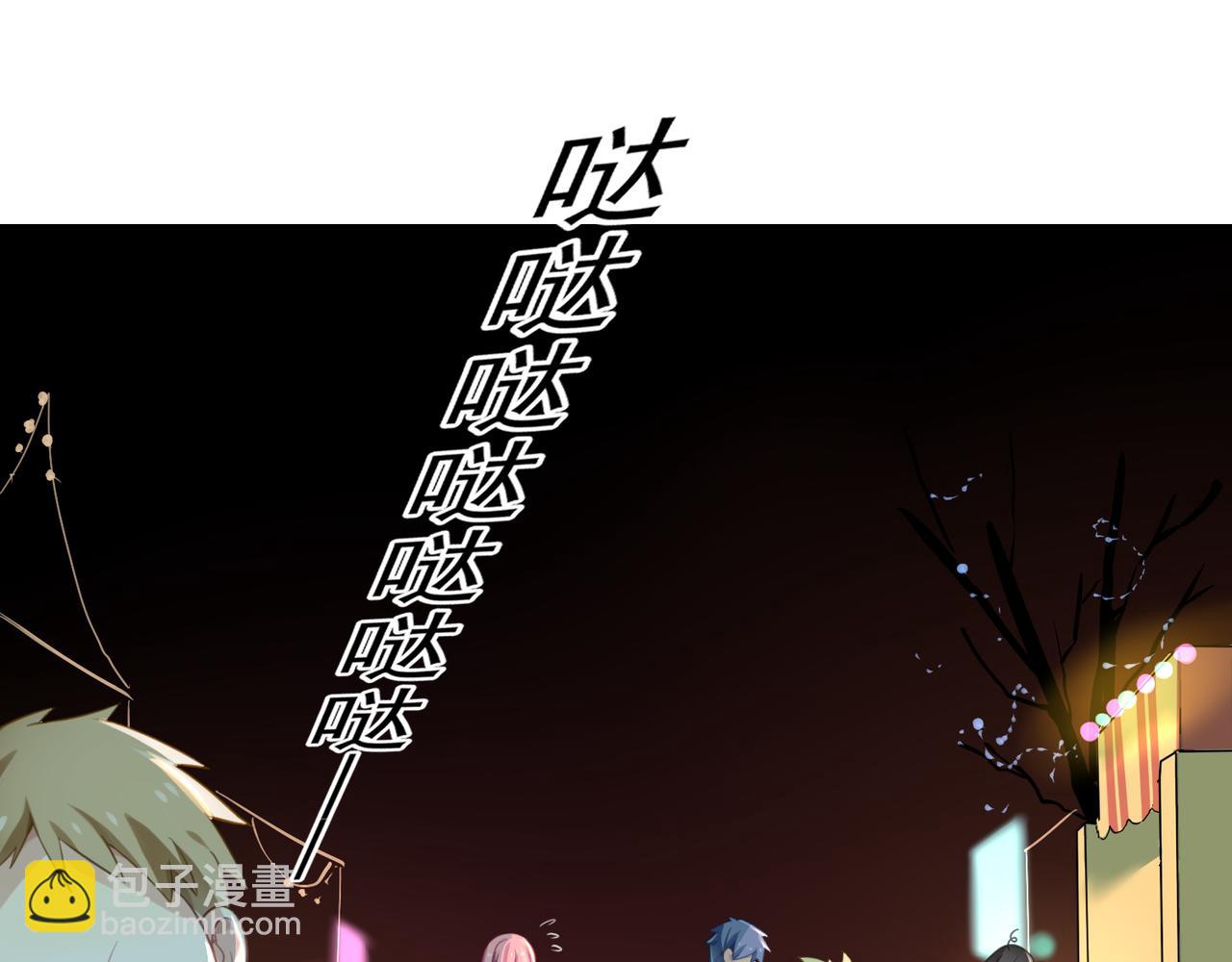 第50话 本体粉碎-第50话