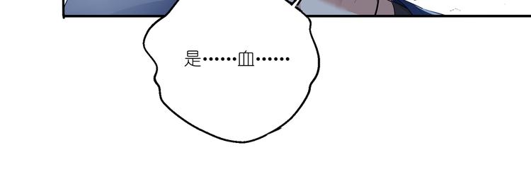 第6话 天降第三者-第6话