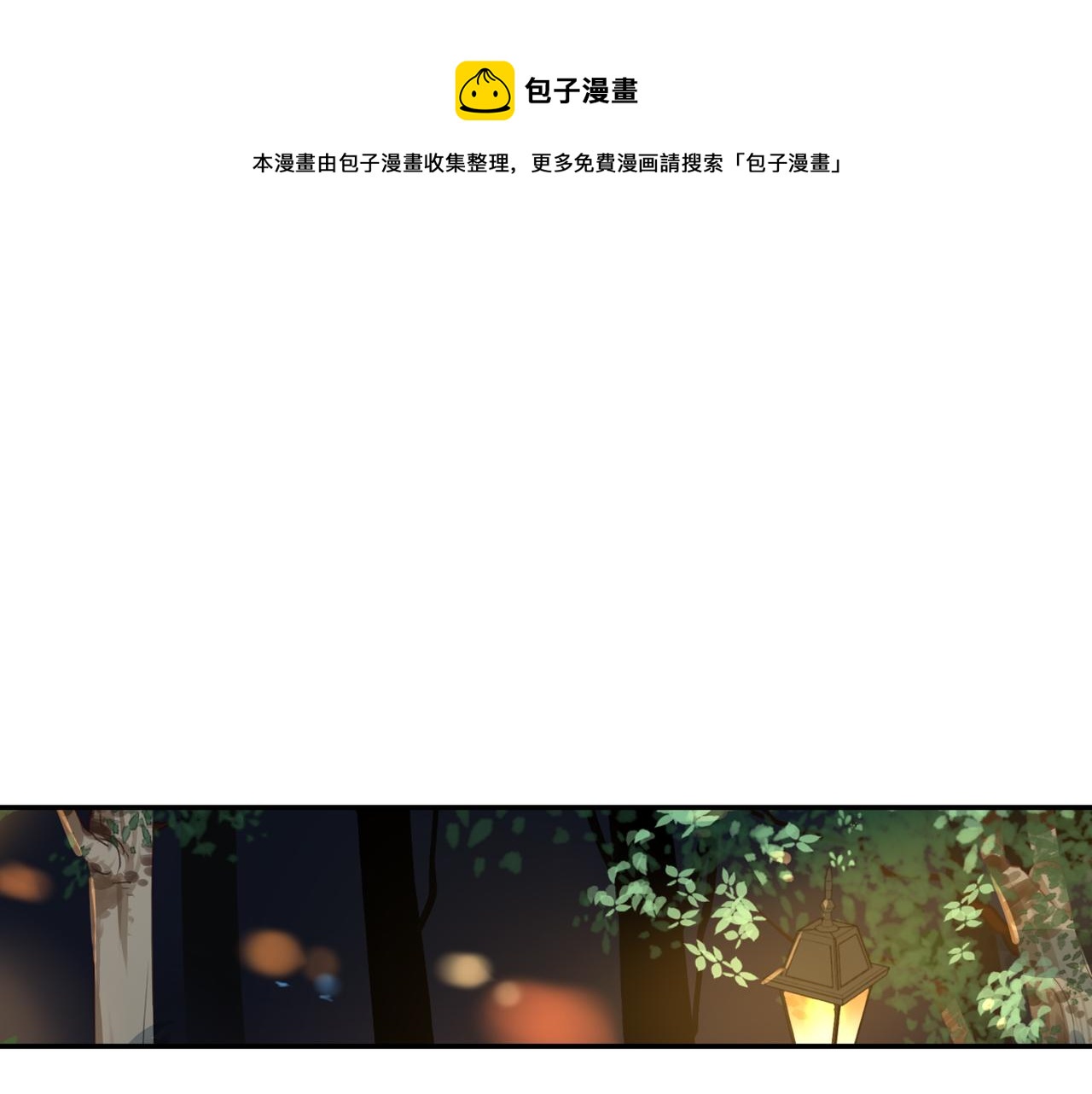 第54话 王子的约会大作战2(1/2)-第54话