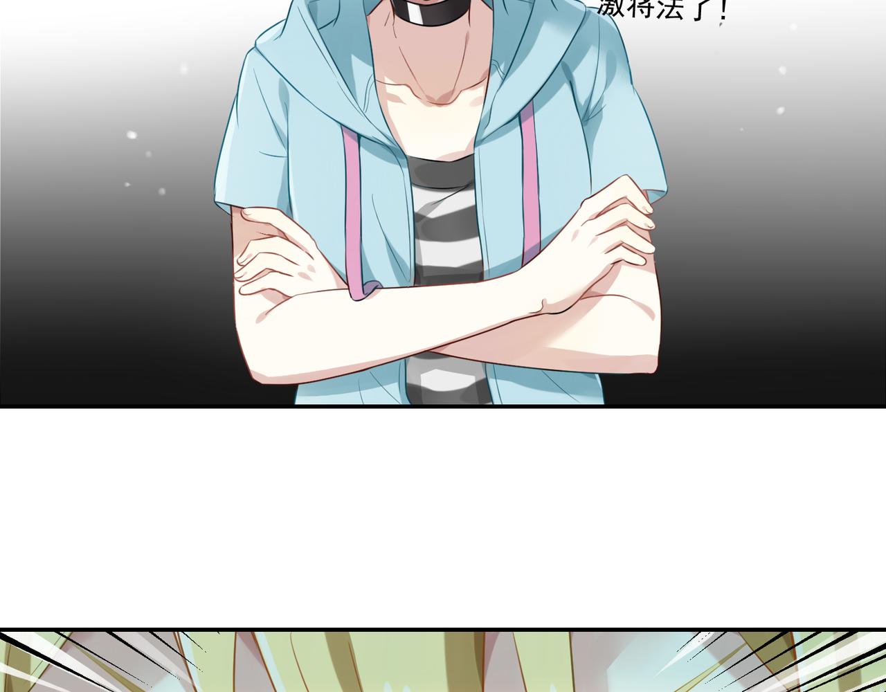 第54话 王子的约会大作战2(1/2)-第54话