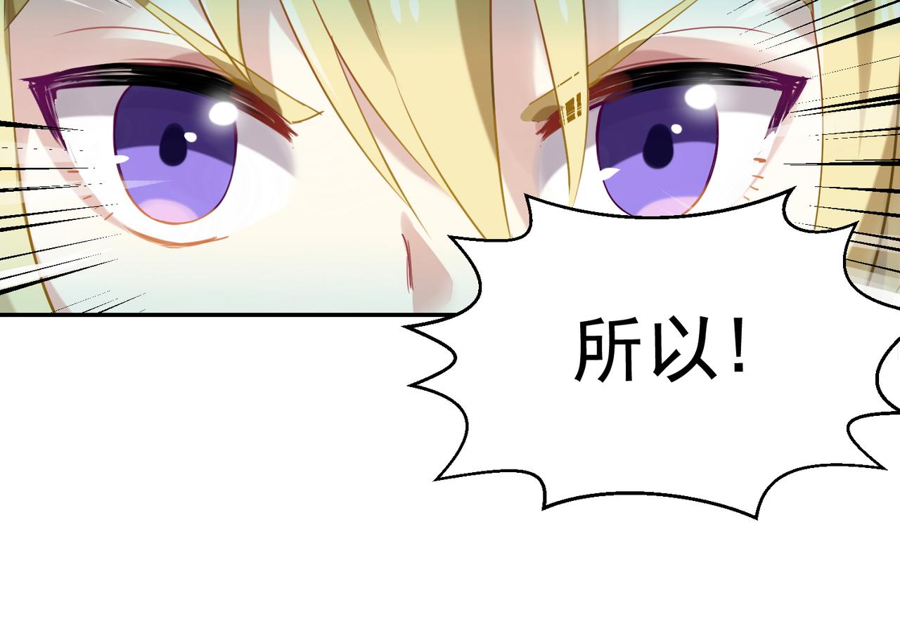 第54话 王子的约会大作战2(1/2)-第54话