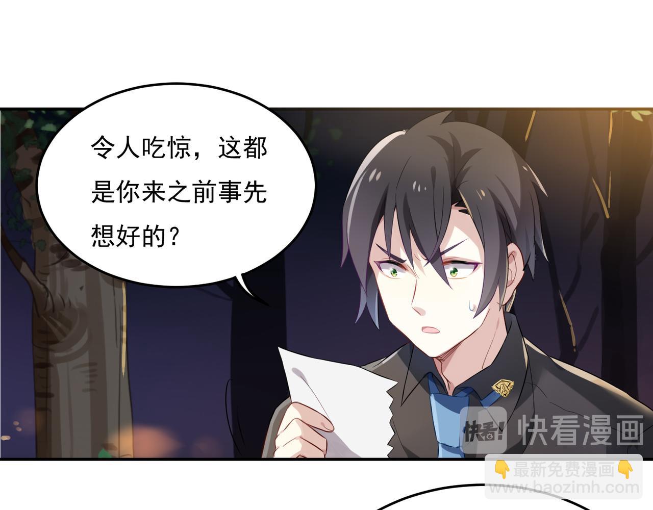 第54话 王子的约会大作战2(1/2)-第54话