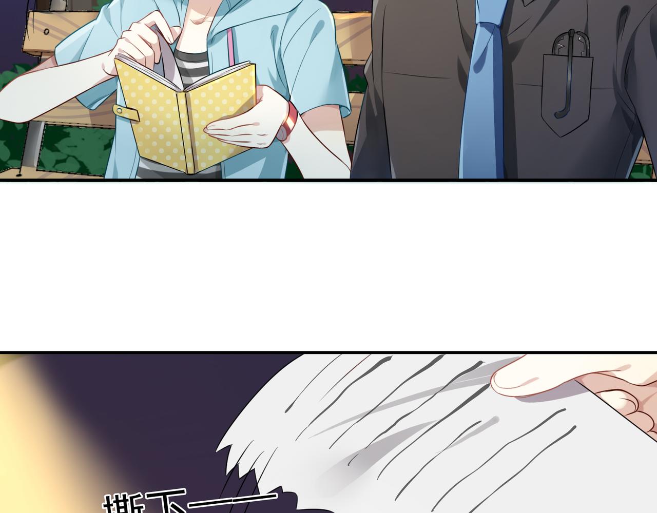 第54话 王子的约会大作战2(1/2)-第54话