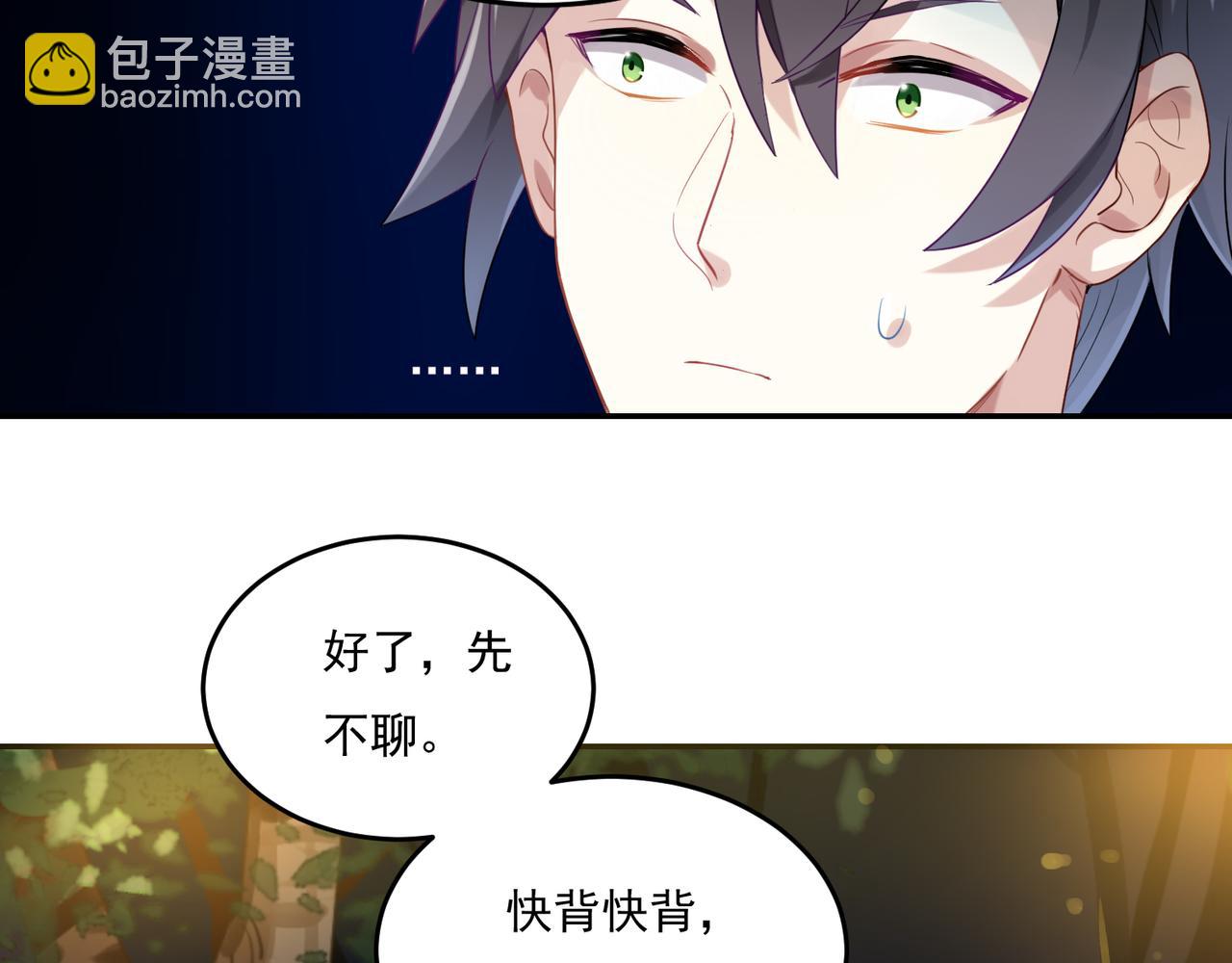 第54话 王子的约会大作战2(1/2)-第54话