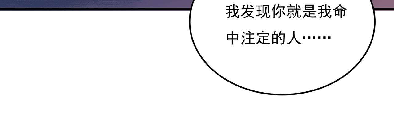 第54话 王子的约会大作战2(1/2)-第54话