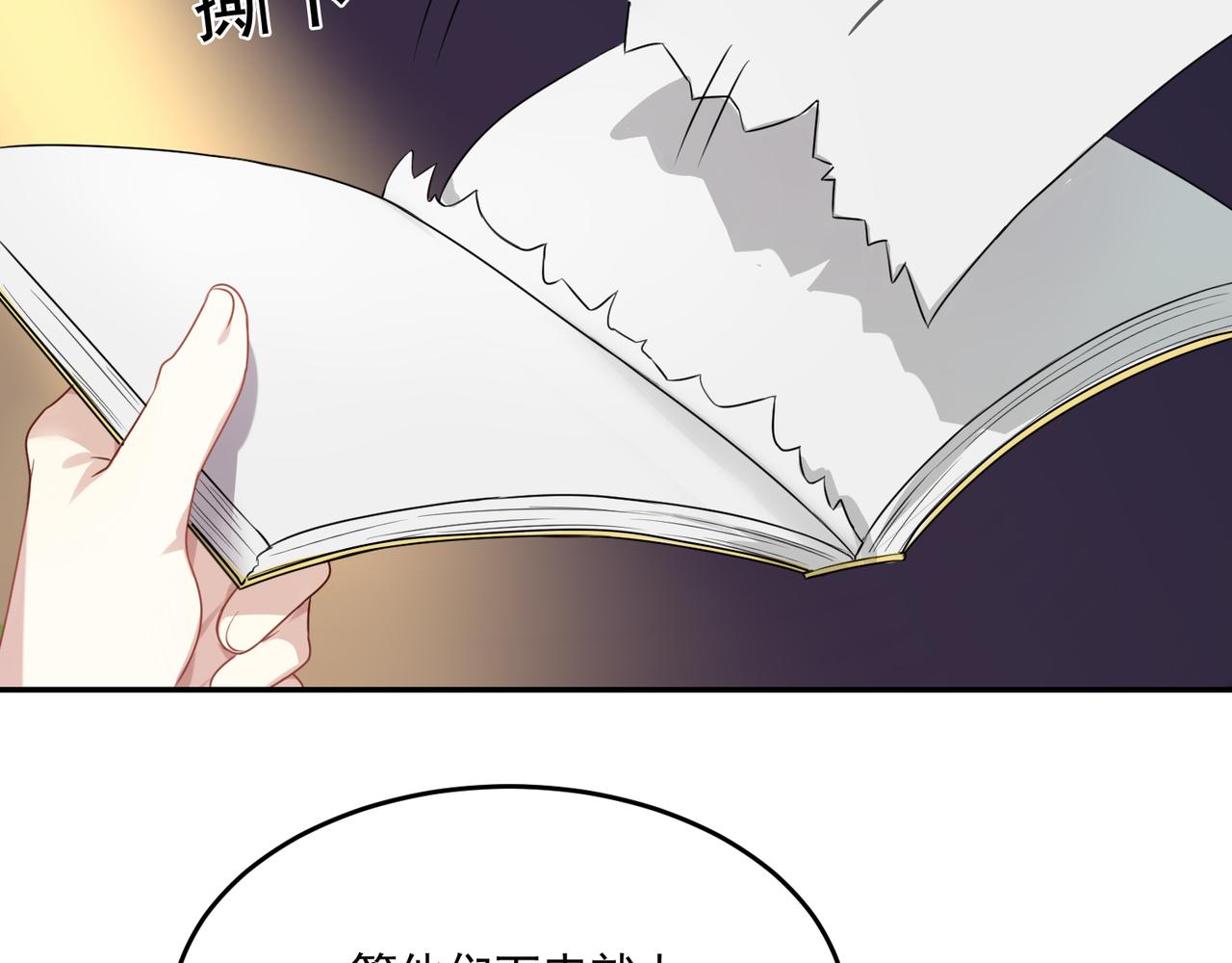 第54话 王子的约会大作战2(1/2)-第54话