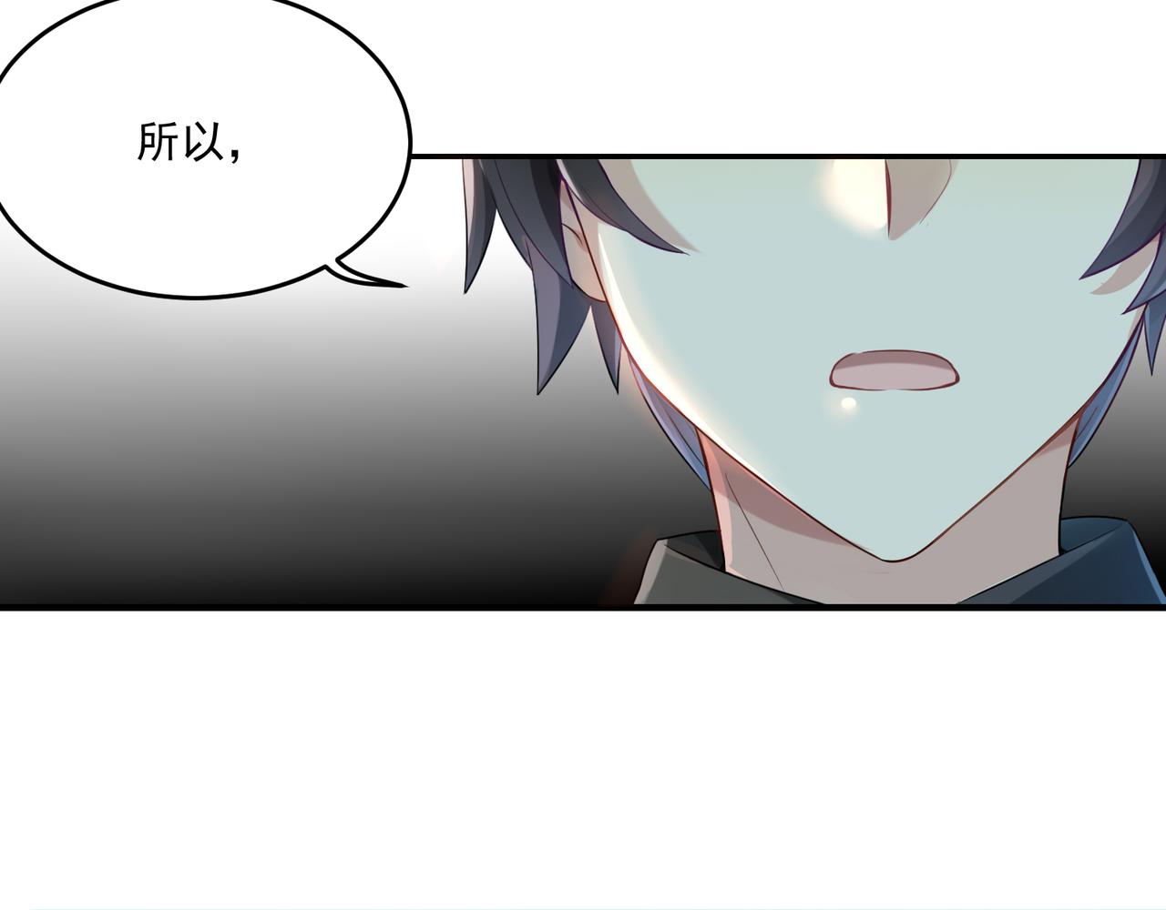 第54话 王子的约会大作战2(1/2)-第54话