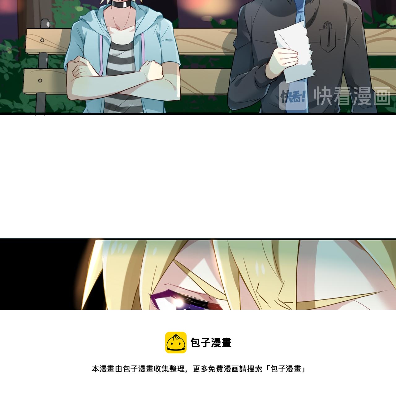 第54话 王子的约会大作战2(1/2)-第54话