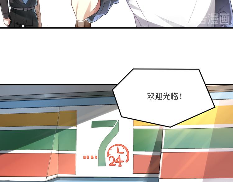 第8话 清爽的男人-第8话