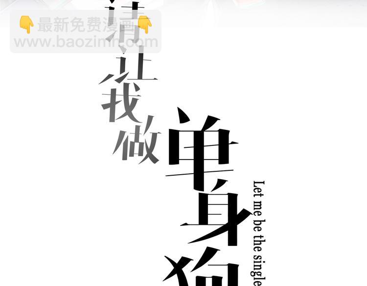 第8话 清爽的男人-第8话