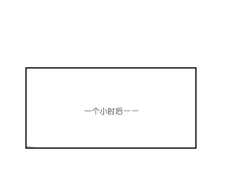 第10话 你看上去很好吃-第10话