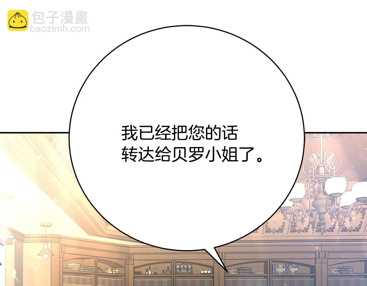第2话 小时候的梦想(1/5)-第2话