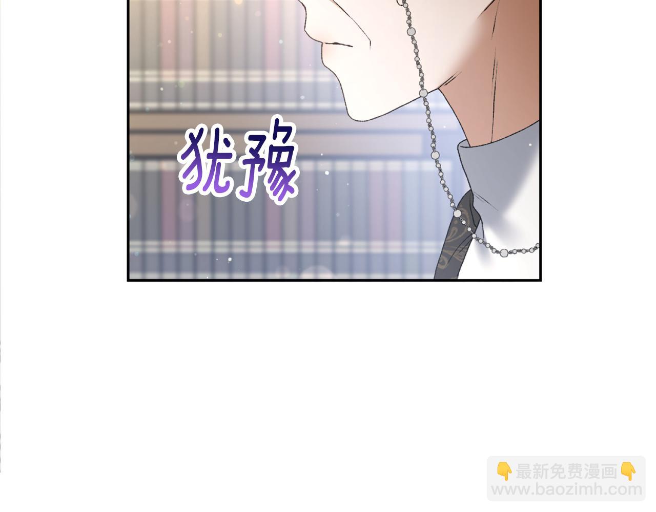 第2话 小时候的梦想(1/5)-第2话