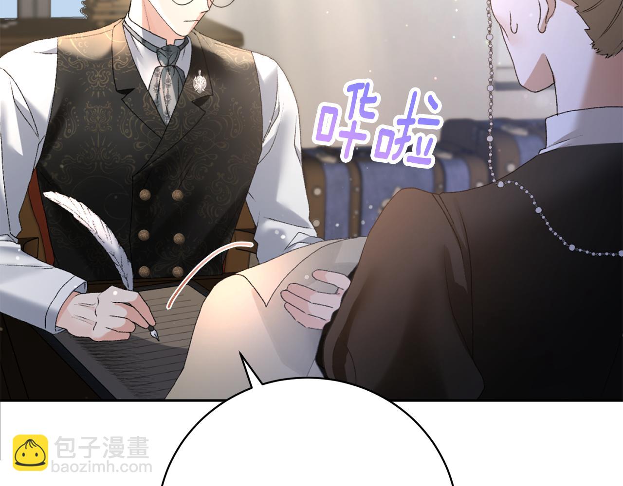 第2话 小时候的梦想(1/5)-第2话