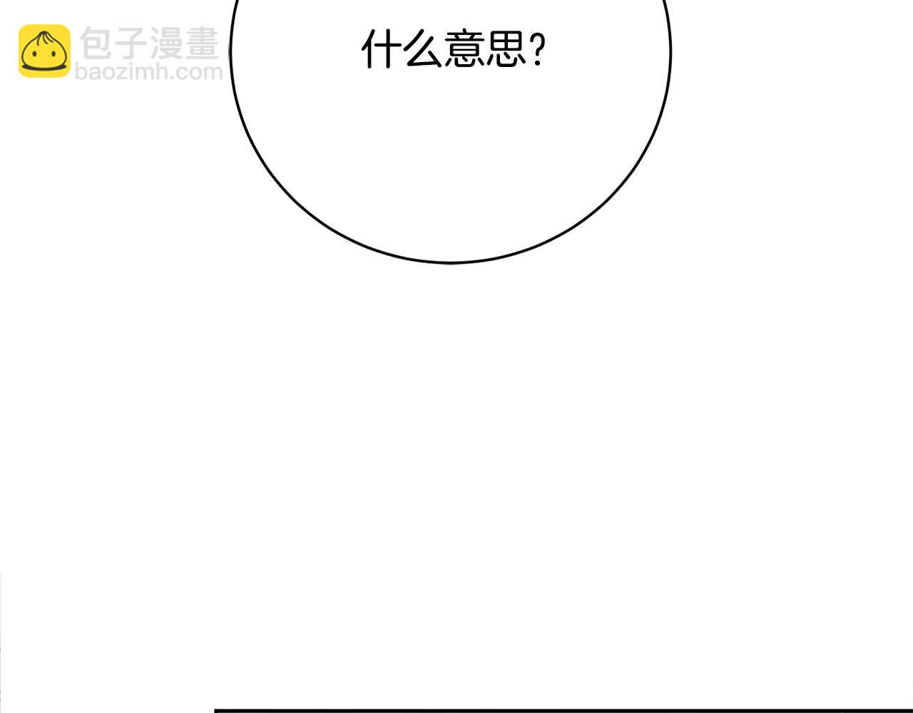 第2话 小时候的梦想(1/5)-第2话