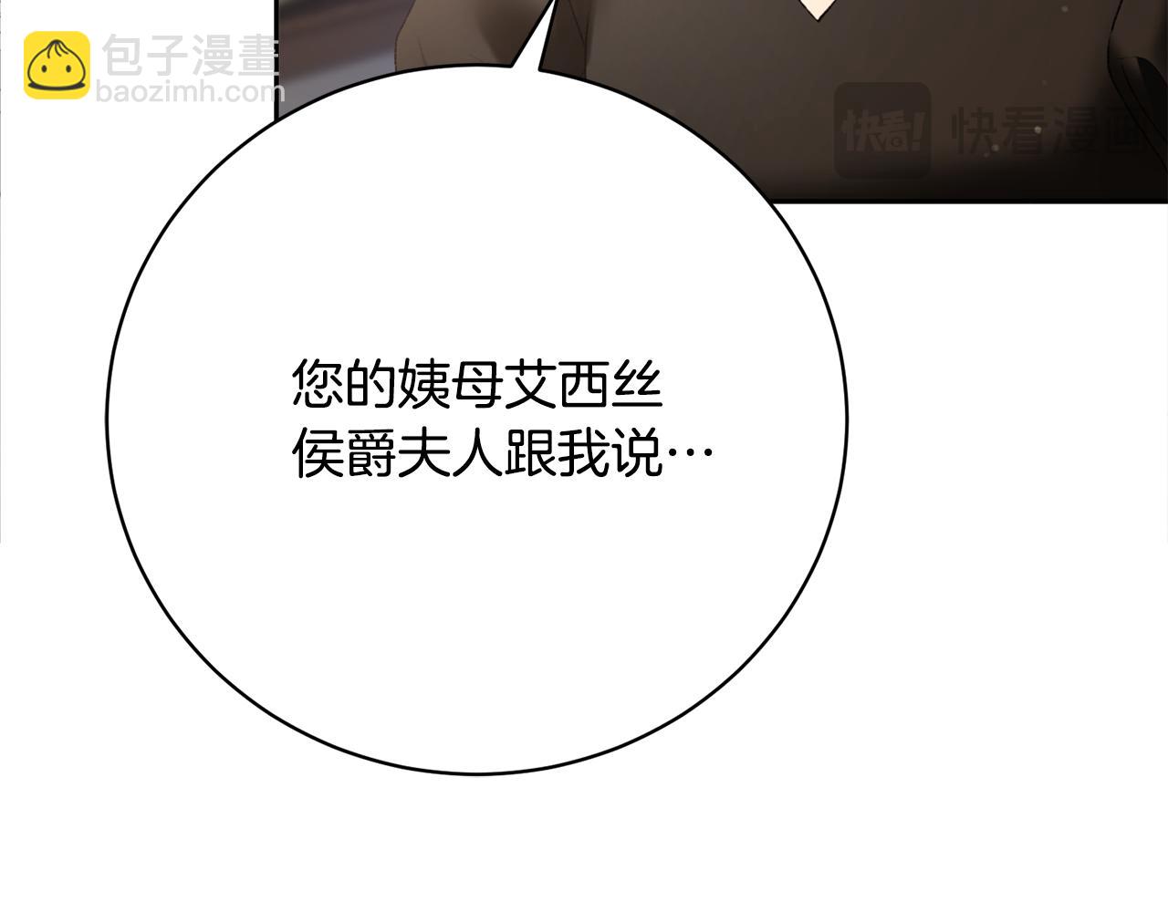 第2话 小时候的梦想(1/5)-第2话