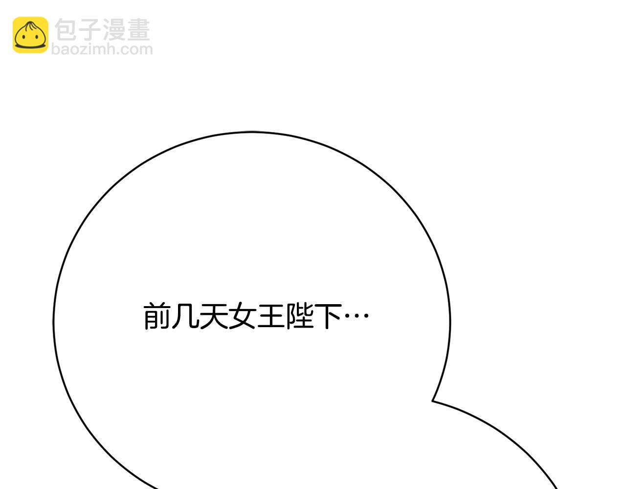 第2话 小时候的梦想(1/5)-第2话