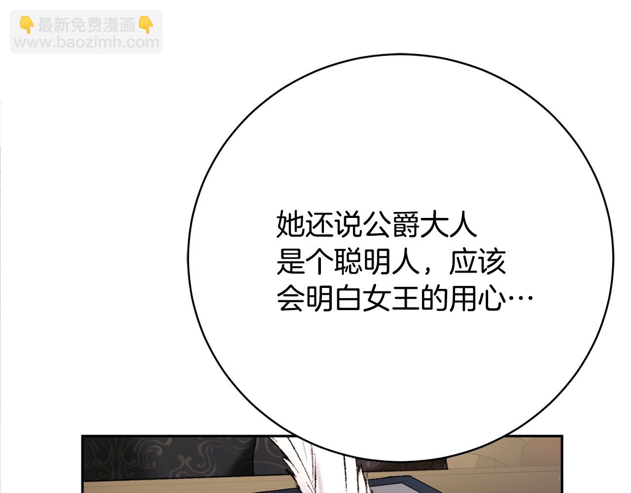 第2话 小时候的梦想(1/5)-第2话