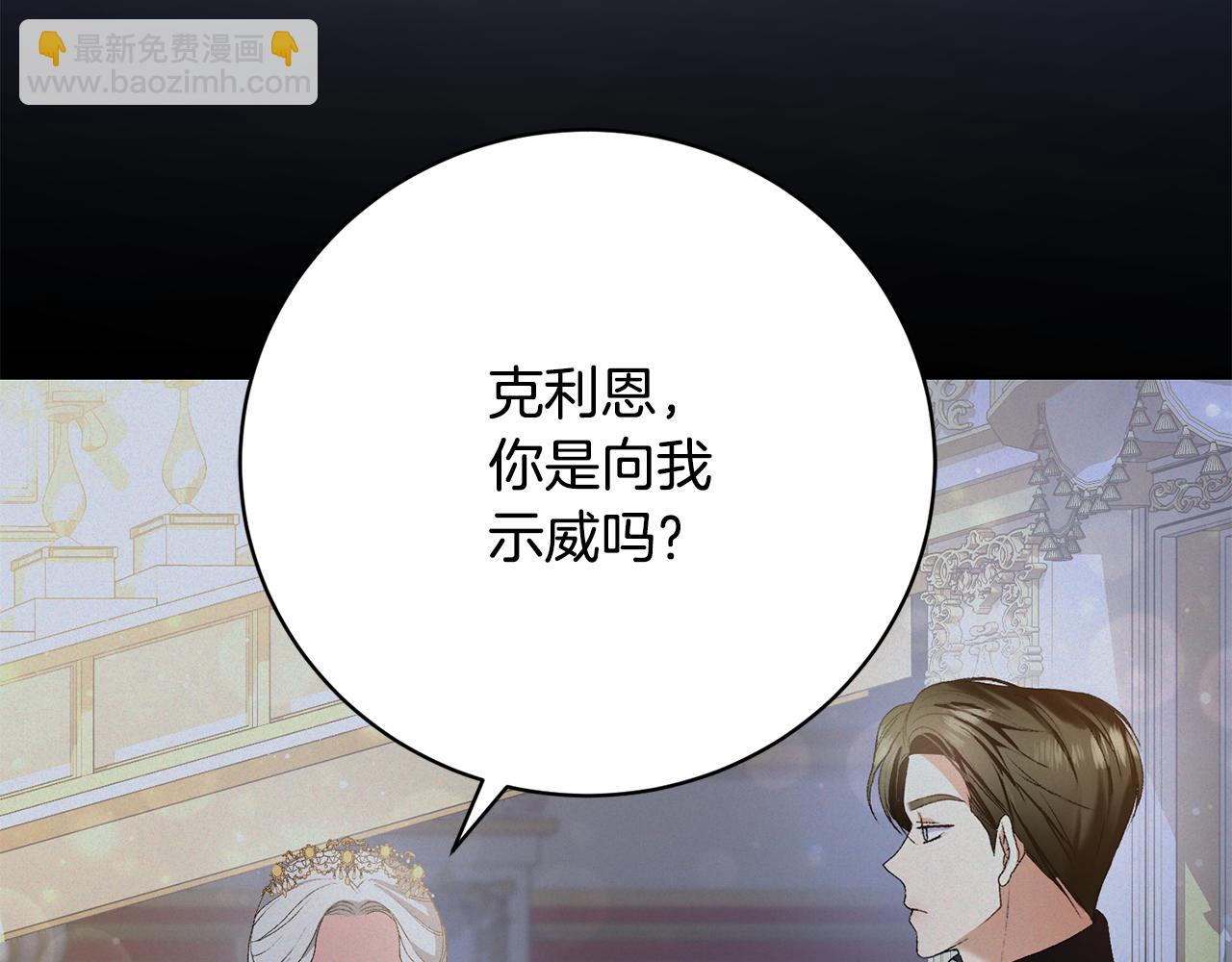 第2话 小时候的梦想(1/5)-第2话