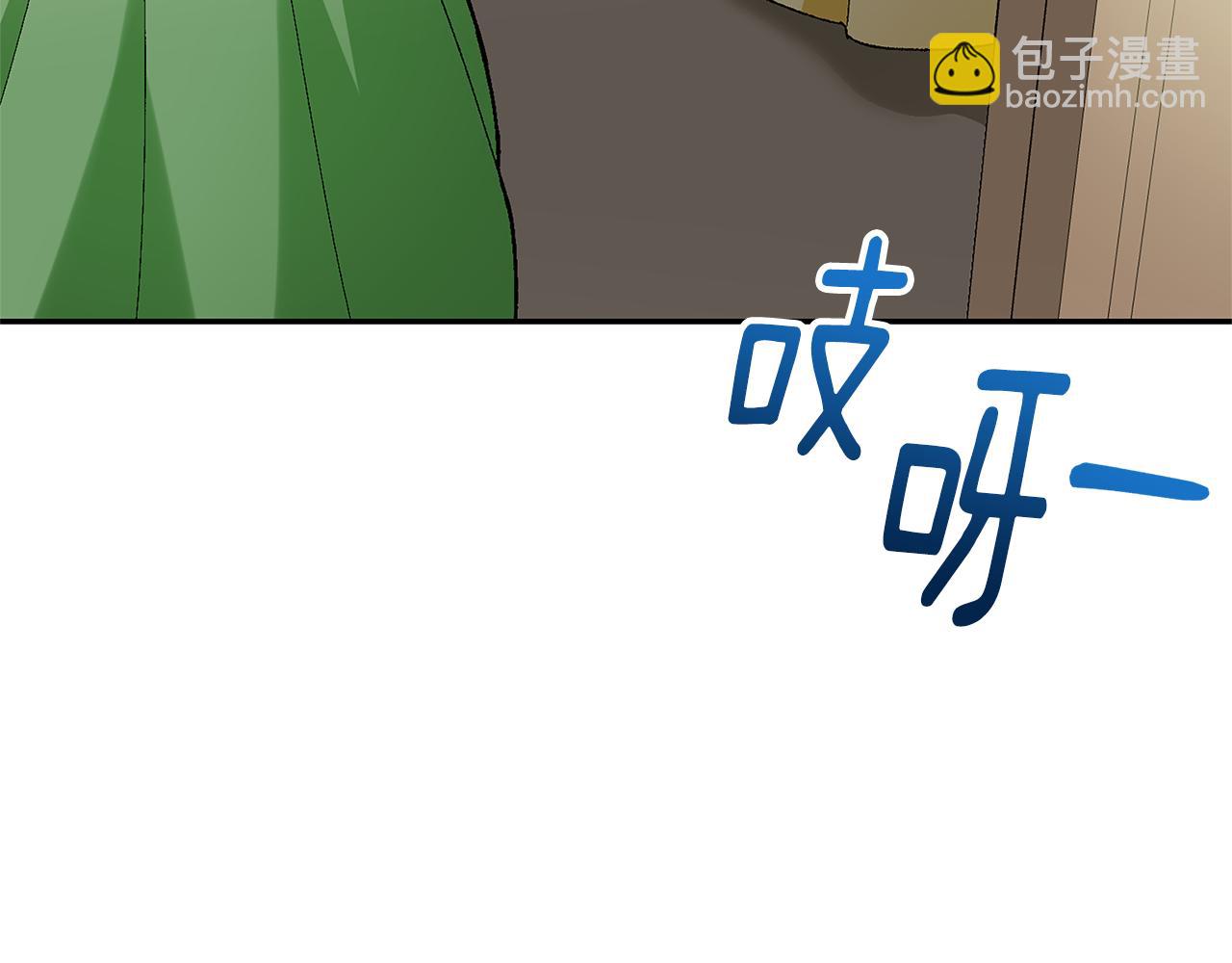 第12话 缩小版的他(1/5)-第12话