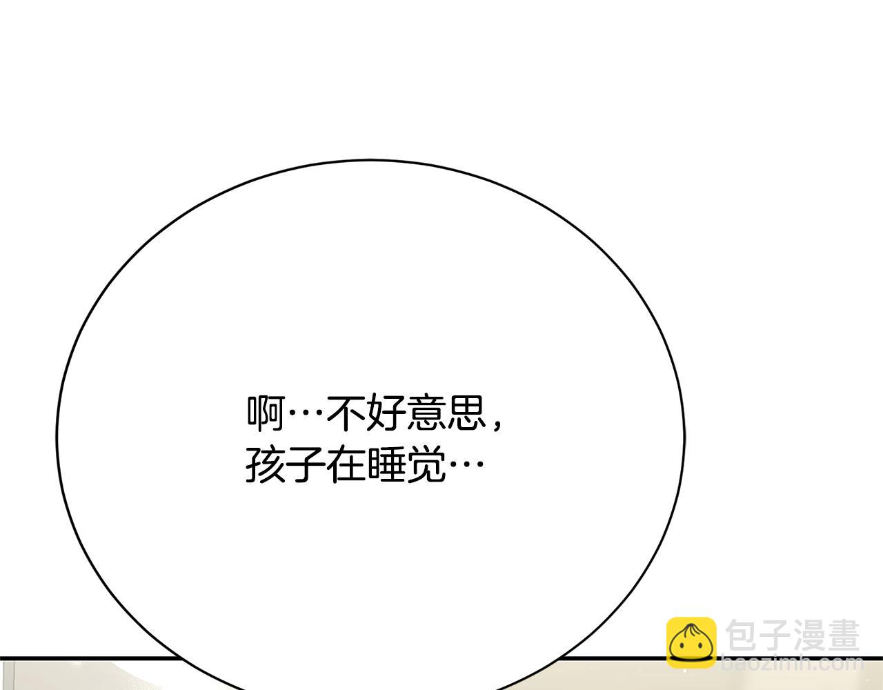 第12话 缩小版的他(1/5)-第12话