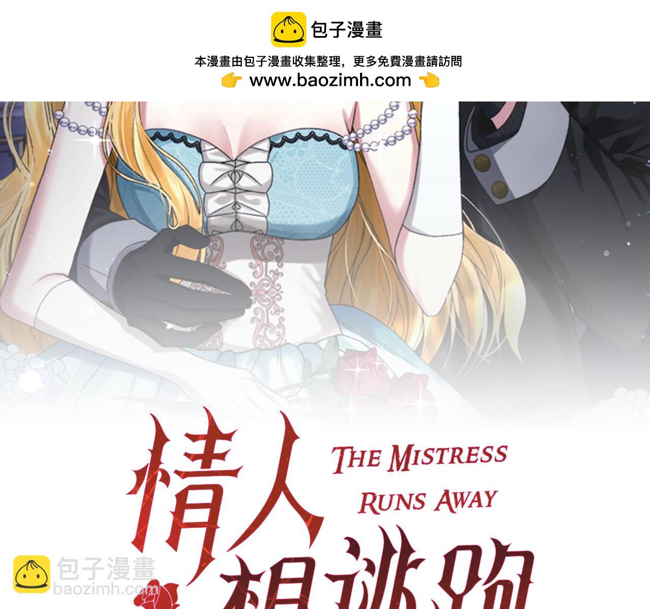 第12话 缩小版的他(1/5)-第12话