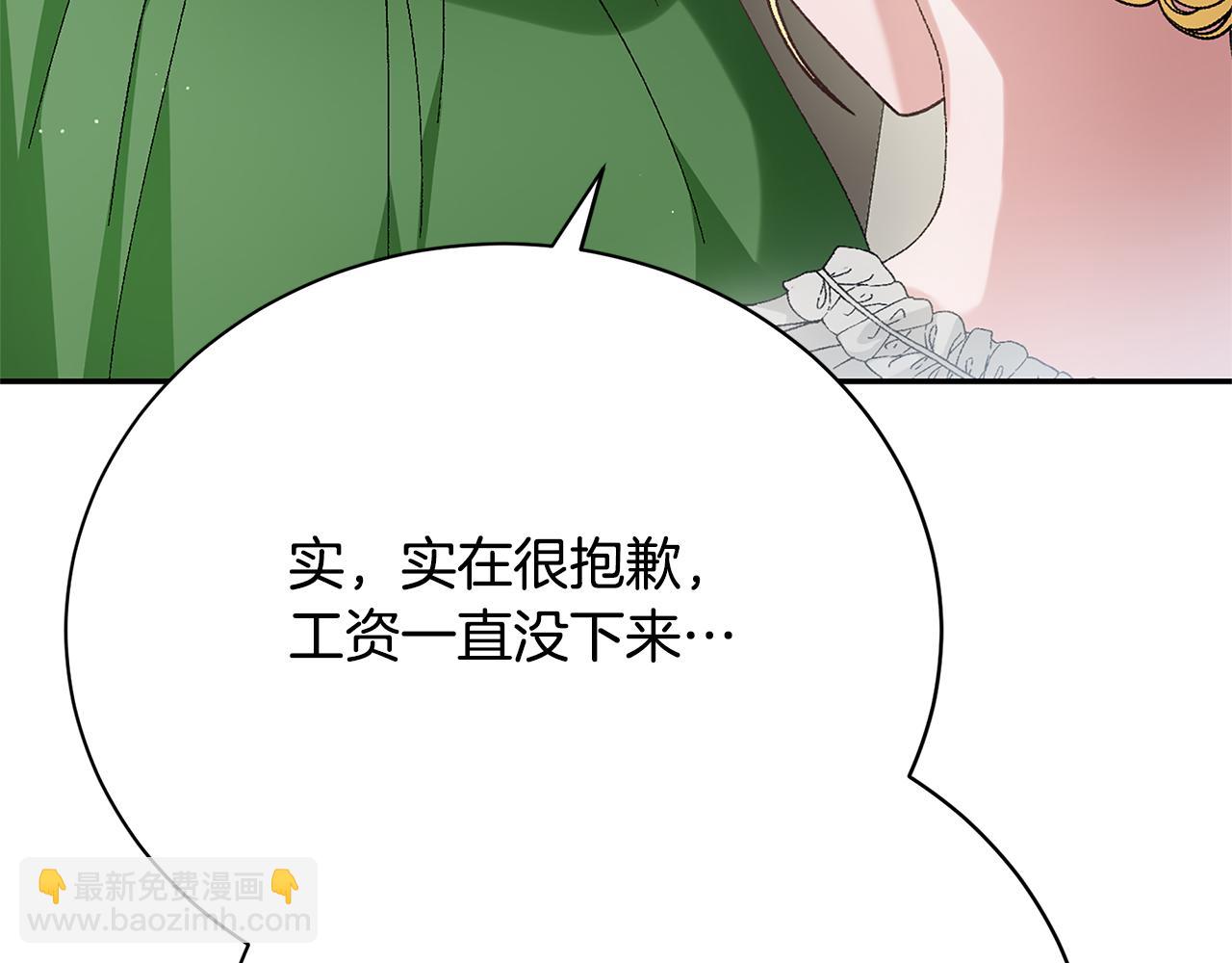 第12话 缩小版的他(1/5)-第12话