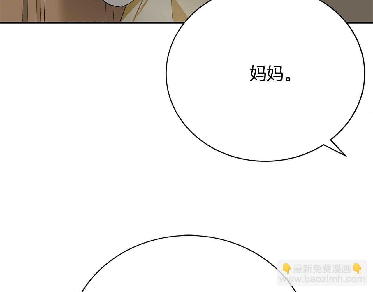 第12话 缩小版的他(1/5)-第12话