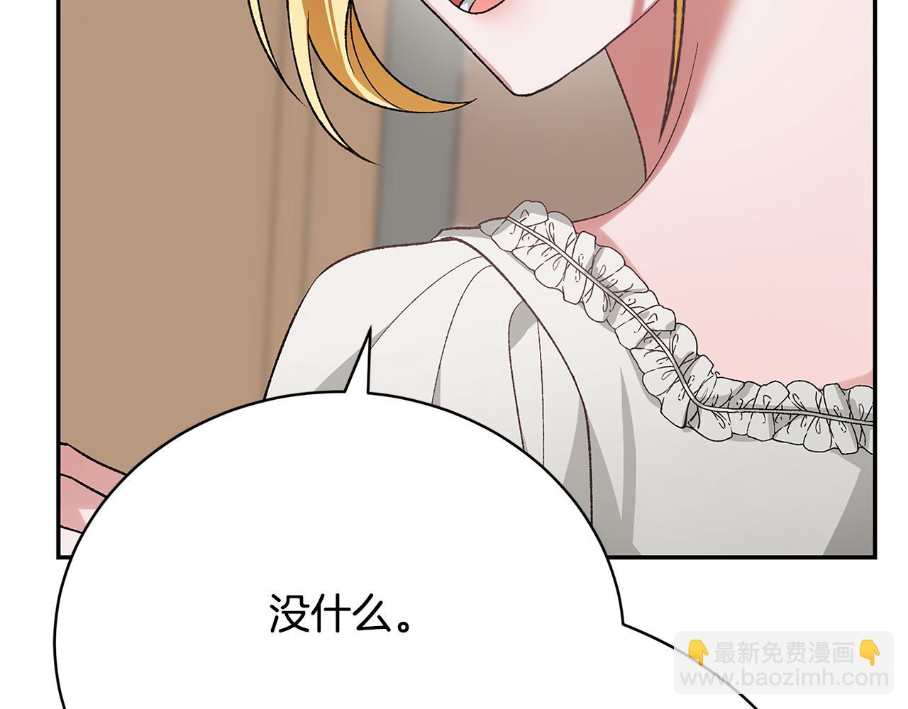 第12话 缩小版的他(1/5)-第12话